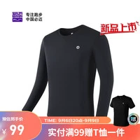 大学生篮球社团如何引入智能情感技术_2