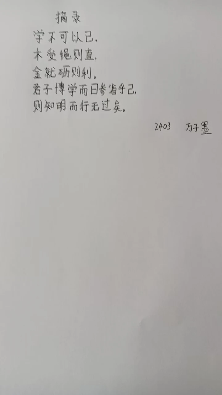 业余爱好者如何进行高难度篮球训练_1